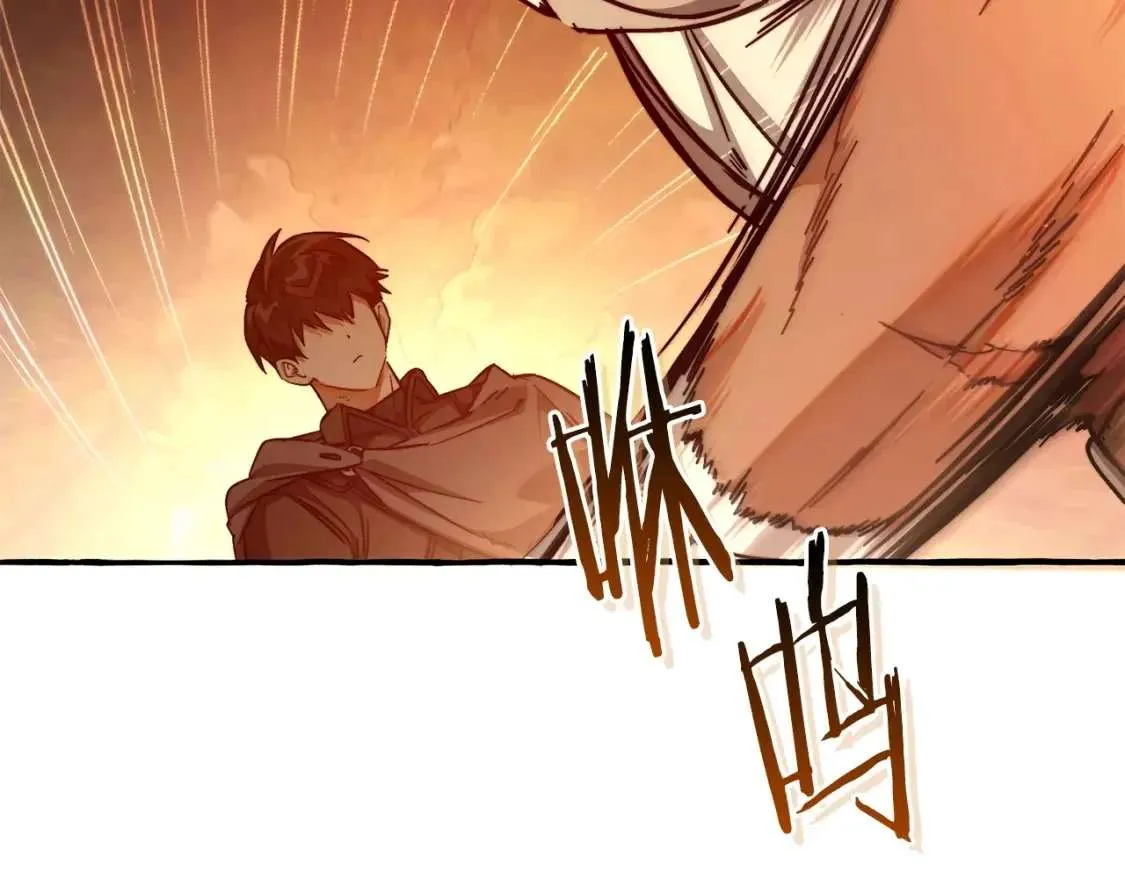 第97话 为什么要听弱者的话 第82页
