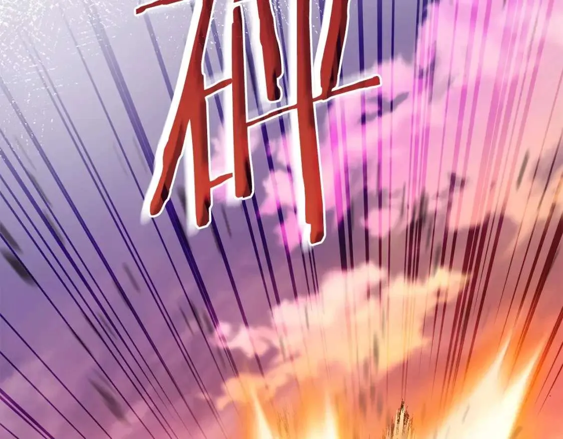 第97话 为什么要听弱者的话 第84页