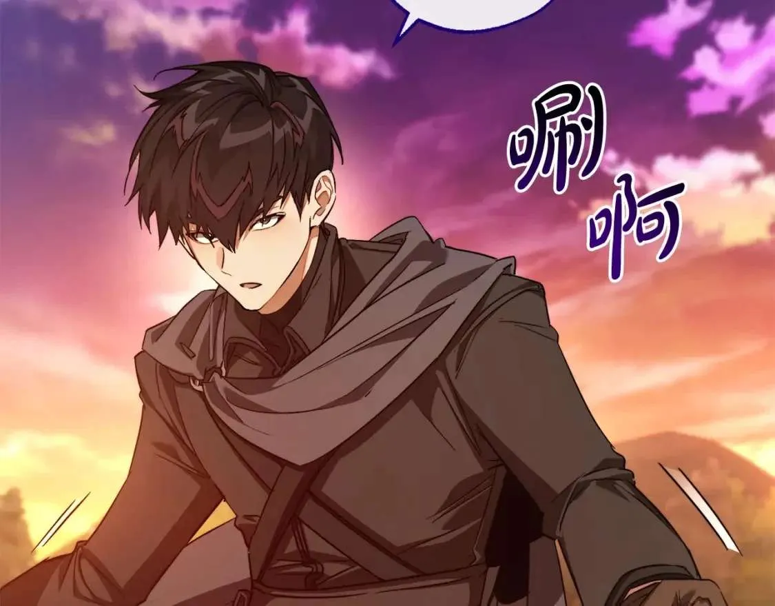 第97话 为什么要听弱者的话 第100页