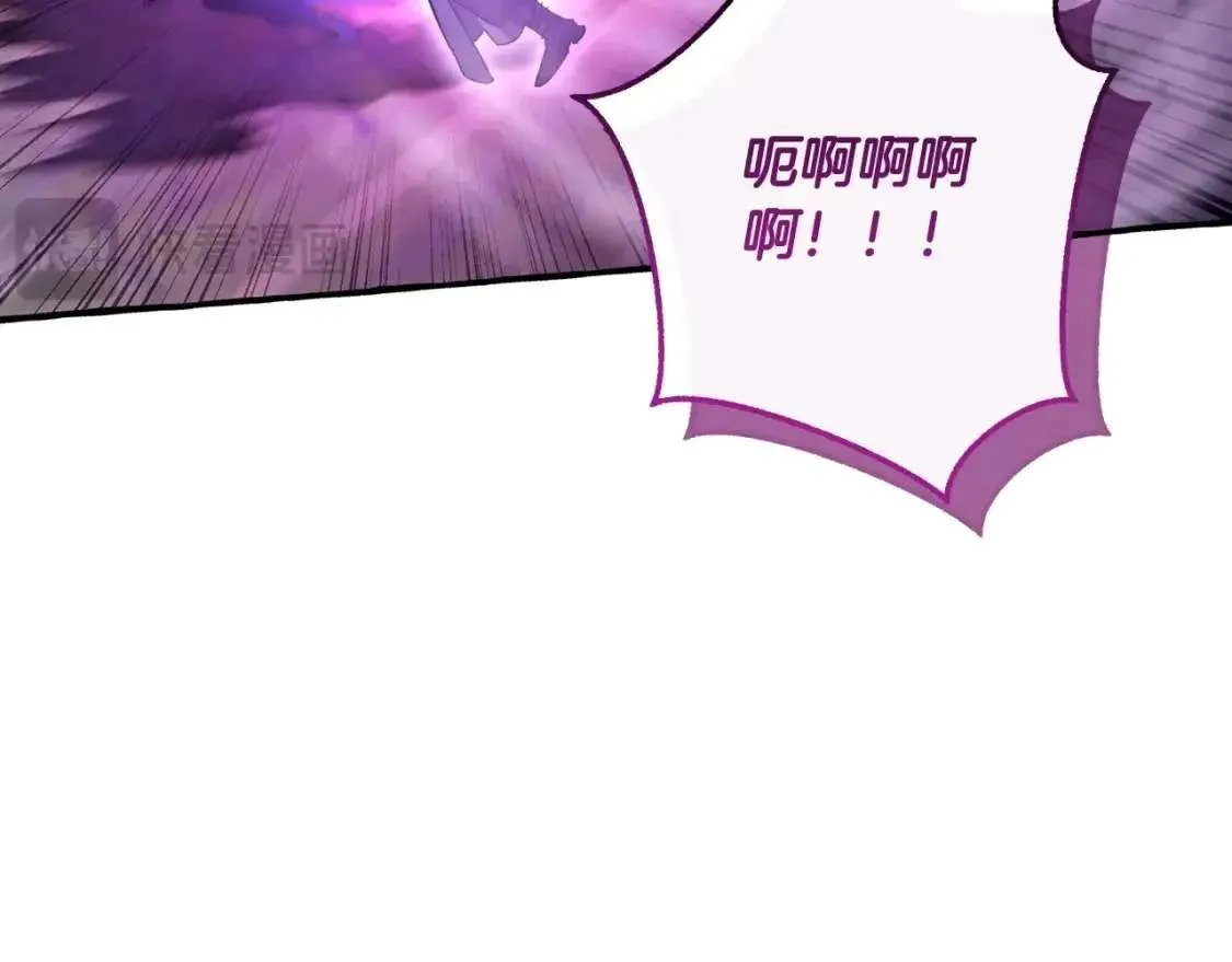 第97话 为什么要听弱者的话 第117页