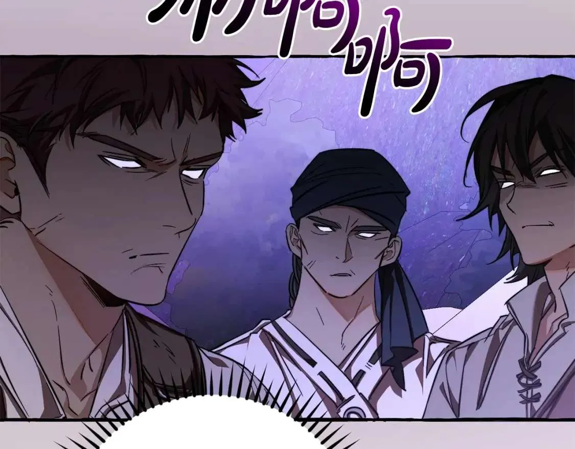 第97话 为什么要听弱者的话 第161页