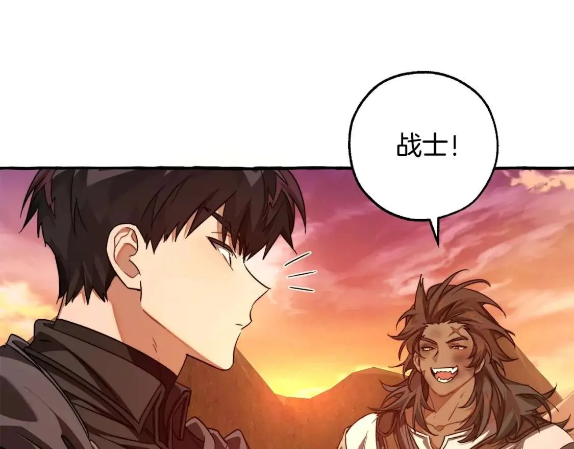 第97话 为什么要听弱者的话 第166页