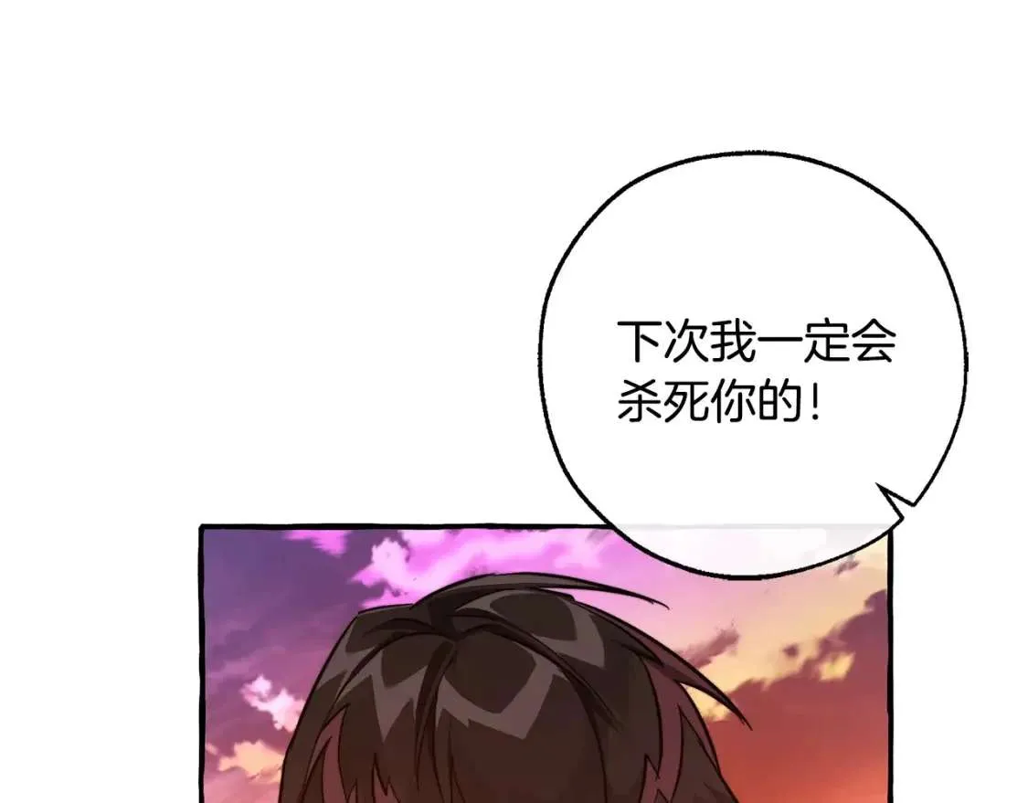 第97话 为什么要听弱者的话 第168页