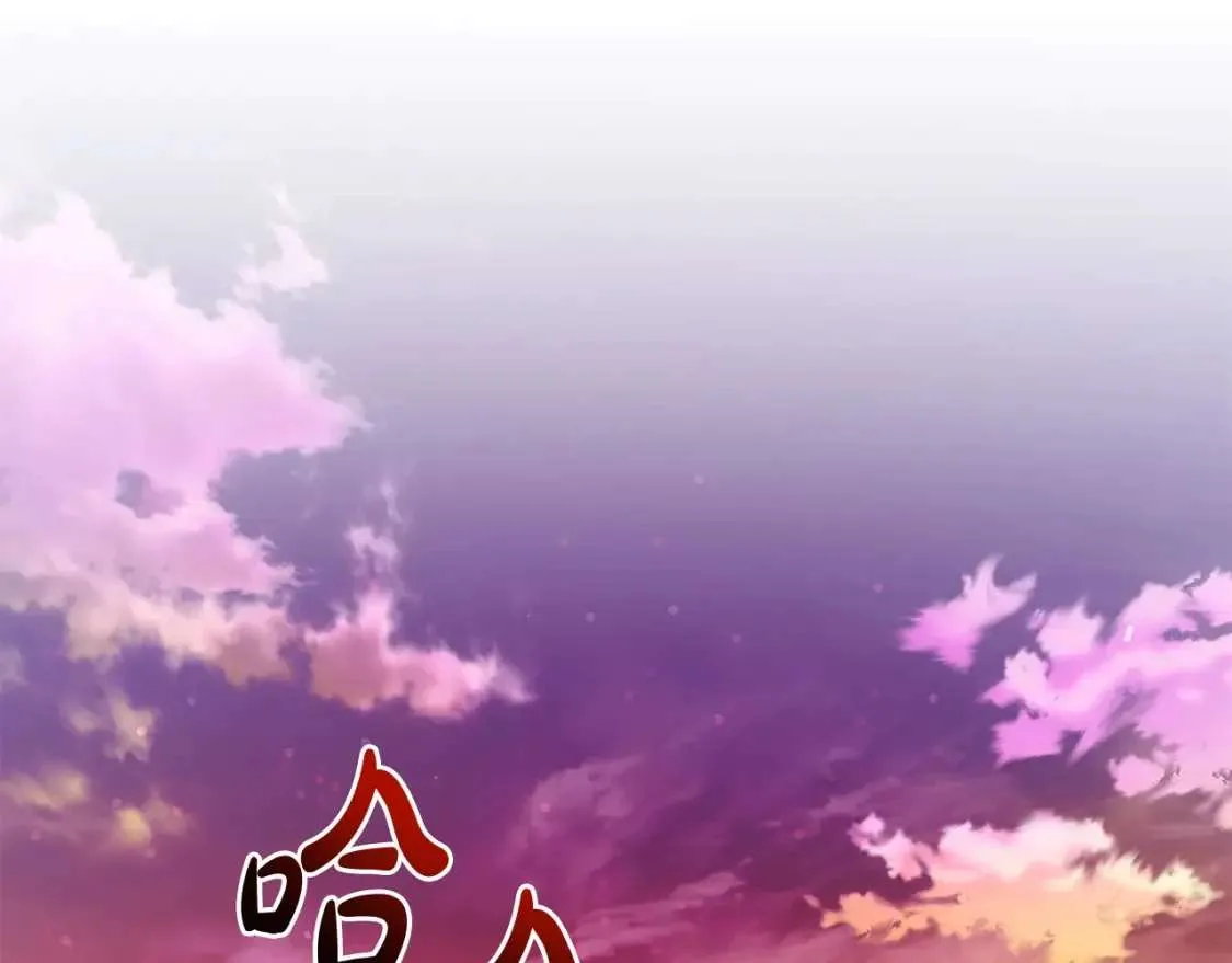 第97话 为什么要听弱者的话 第170页