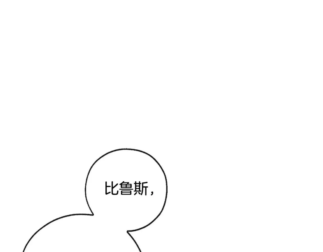 第97话 为什么要听弱者的话 第177页