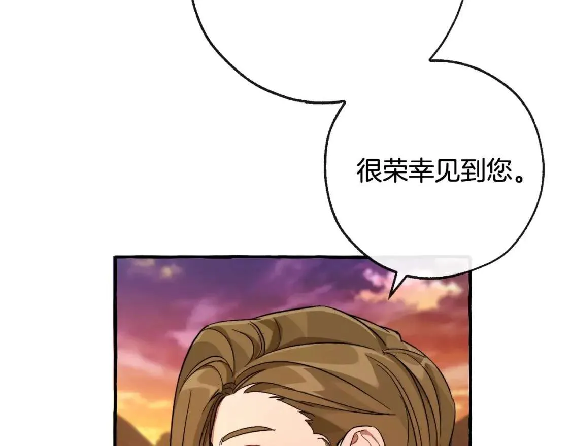 第97话 为什么要听弱者的话 第189页