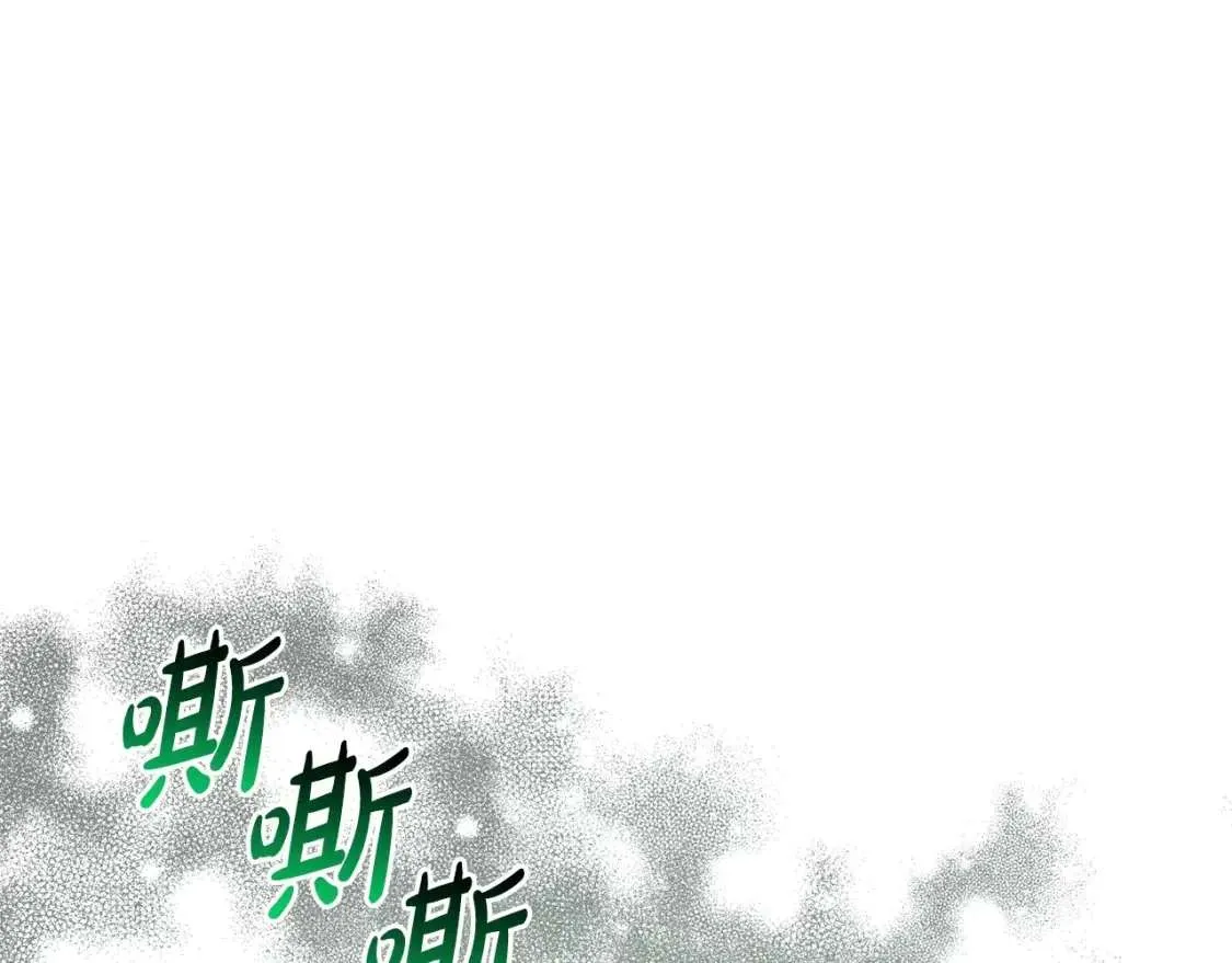 第97话 为什么要听弱者的话 第192页