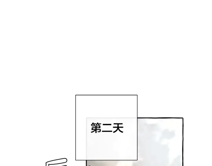 第31话 话术大师 第5页