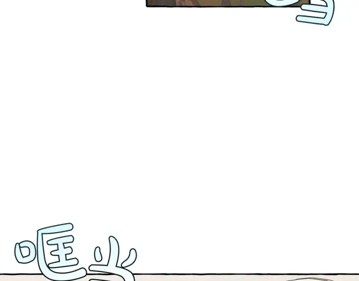 第31话 话术大师 第7页