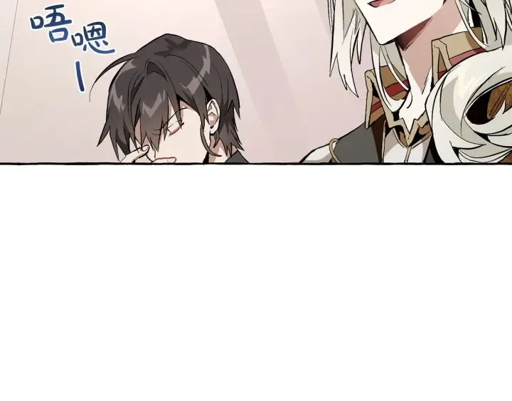 第31话 话术大师 第21页