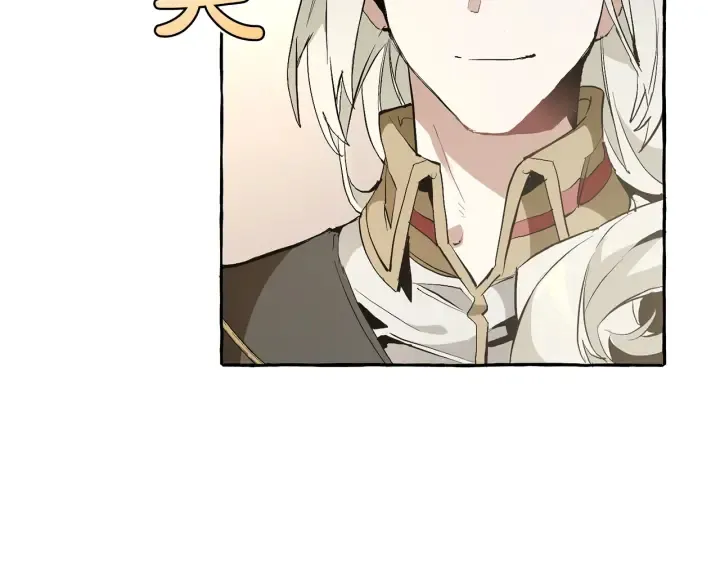 第31话 话术大师 第39页