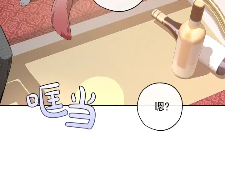 第31话 话术大师 第42页