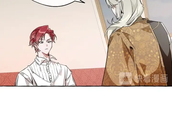第31话 话术大师 第89页