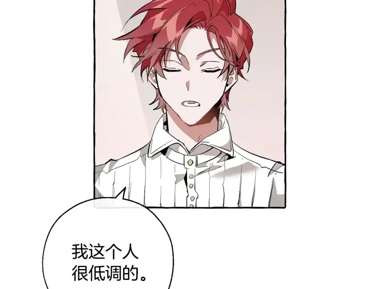 第31话 话术大师 第91页