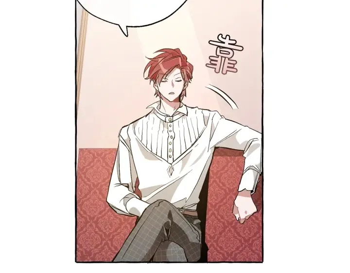 第31话 话术大师 第100页