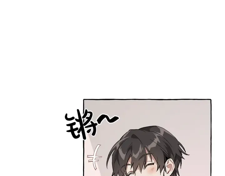 第31话 话术大师 第107页