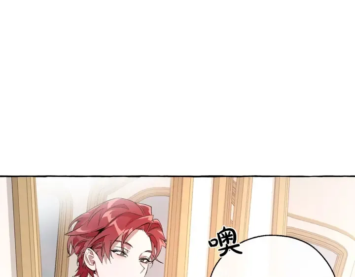 第31话 话术大师 第116页