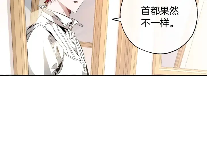 第31话 话术大师 第117页