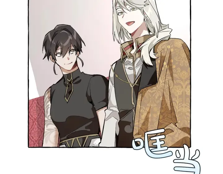 第31话 话术大师 第125页