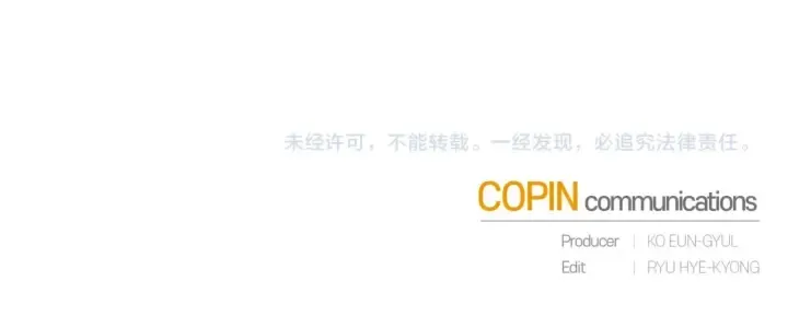第31话 话术大师 第169页