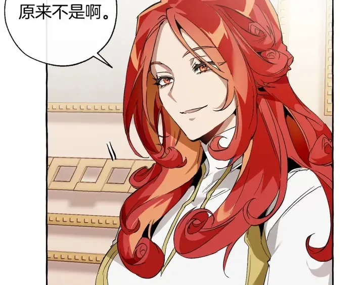第40话 装发疯？！ 第9页