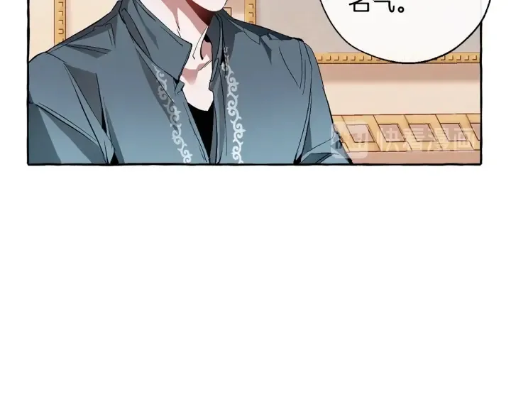 第40话 装发疯？！ 第12页