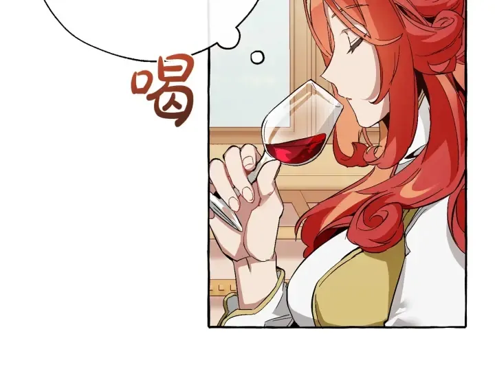 第40话 装发疯？！ 第39页