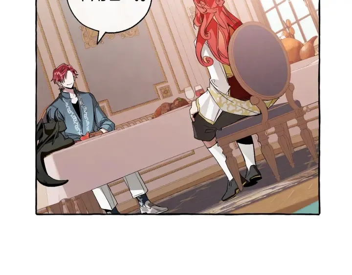第40话 装发疯？！ 第41页