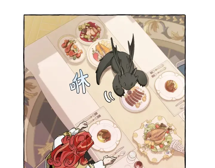 第40话 装发疯？！ 第58页