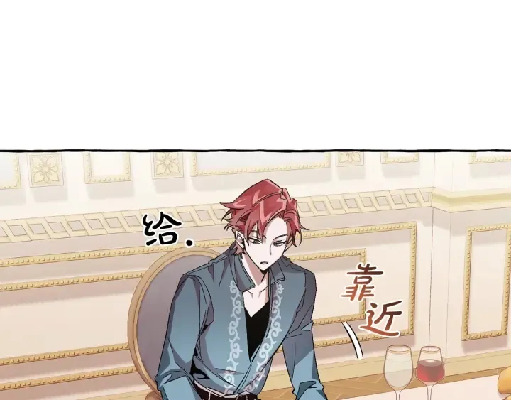 第40话 装发疯？！ 第62页
