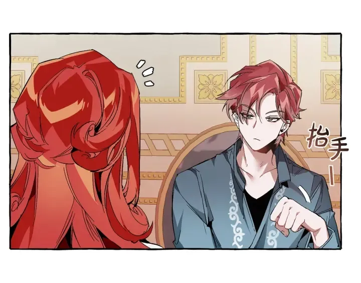 第40话 装发疯？！ 第64页
