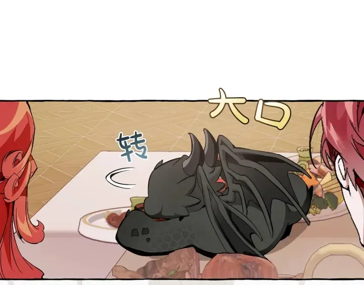 第40话 装发疯？！ 第73页