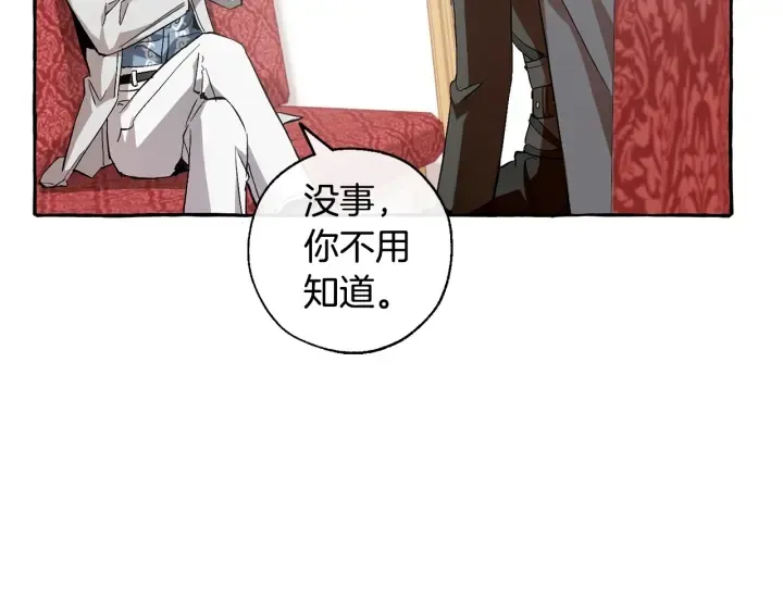第40话 装发疯？！ 第85页