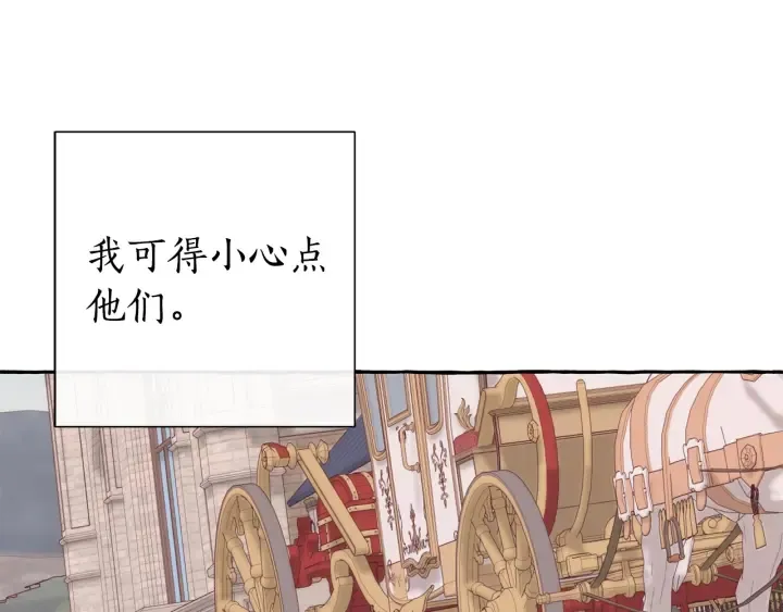 第40话 装发疯？！ 第89页