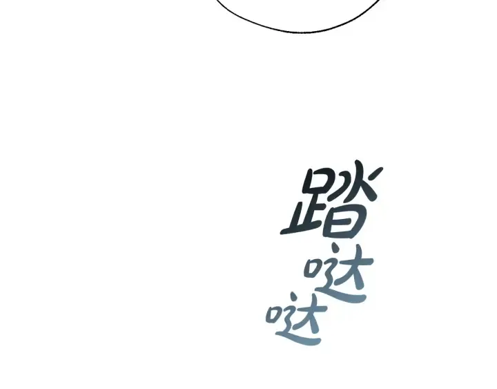 第40话 装发疯？！ 第94页