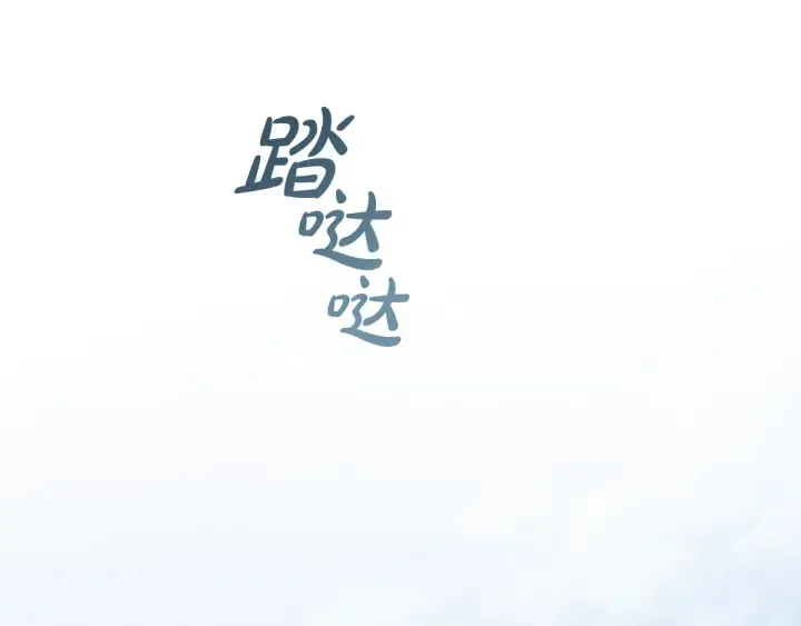 第40话 装发疯？！ 第95页
