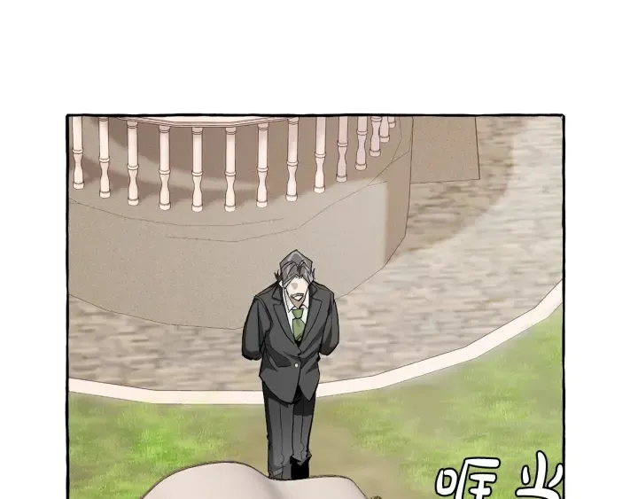 第40话 装发疯？！ 第101页