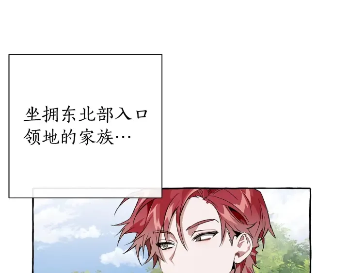 第40话 装发疯？！ 第107页