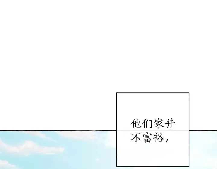 第40话 装发疯？！ 第109页