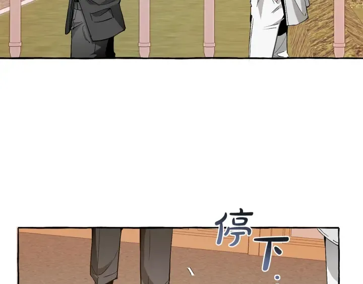 第40话 装发疯？！ 第126页