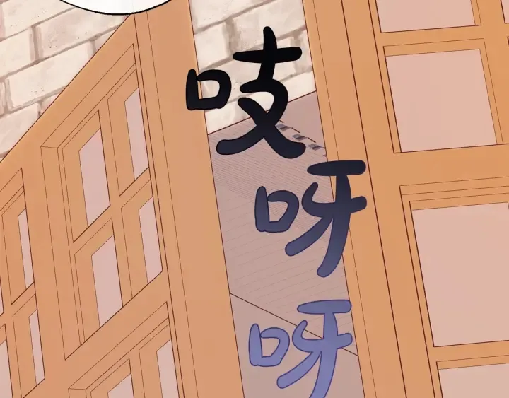 第40话 装发疯？！ 第132页