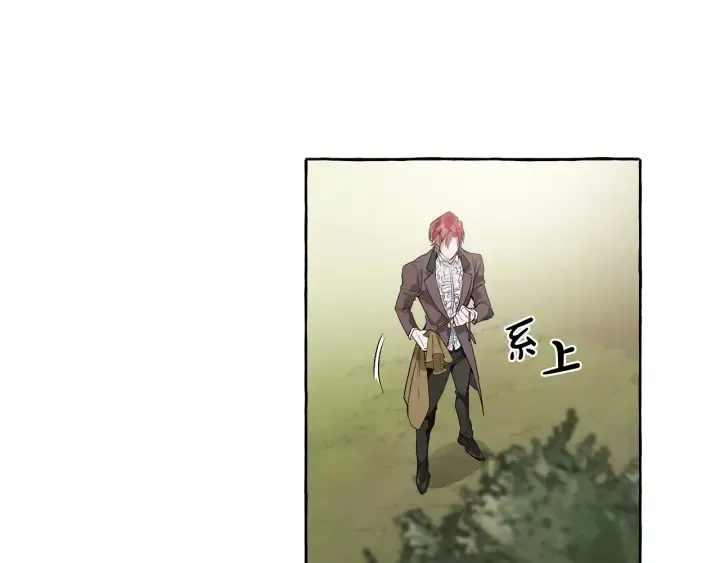 第4话 初遇原著男主 第7页