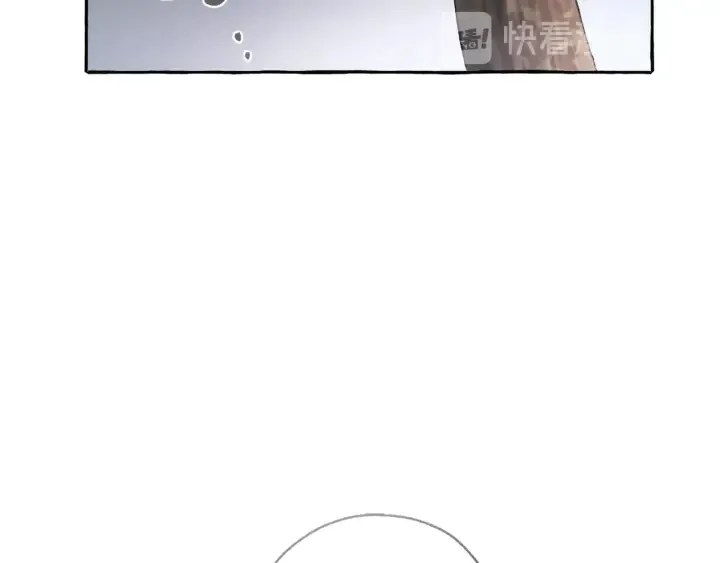 第4话 初遇原著男主 第13页
