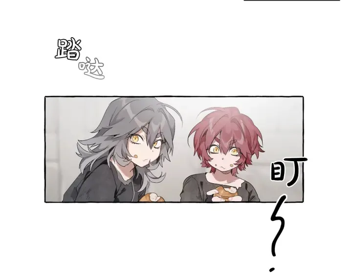 第4话 初遇原著男主 第20页