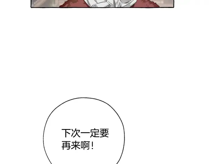 第4话 初遇原著男主 第34页