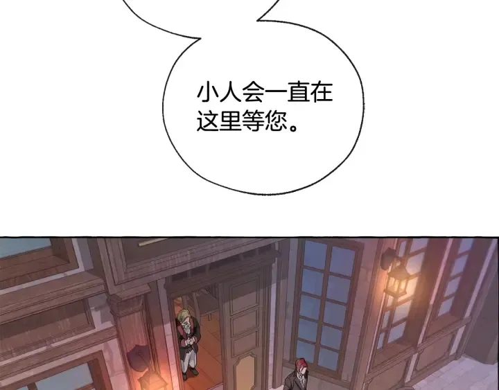 第4话 初遇原著男主 第35页