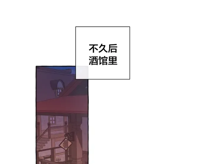 第4话 初遇原著男主 第37页