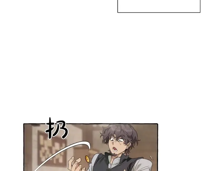 第4话 初遇原著男主 第43页