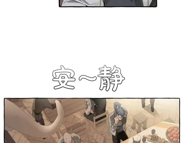 第4话 初遇原著男主 第49页