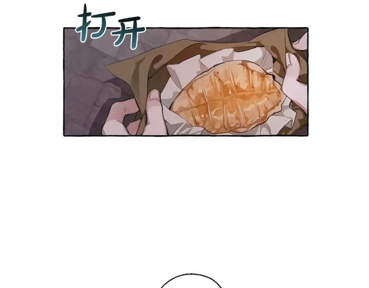 第4话 初遇原著男主 第85页
